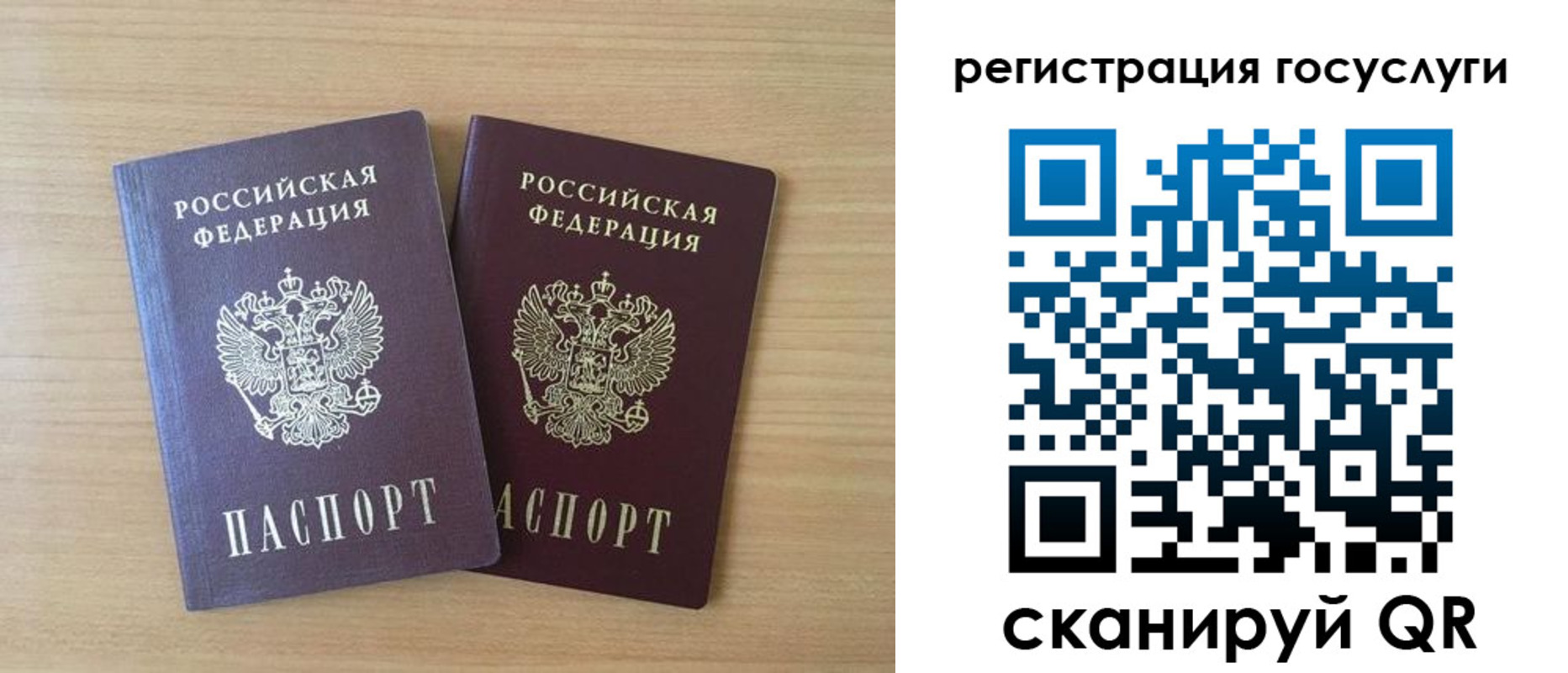 временная прописка в Лениногорске
