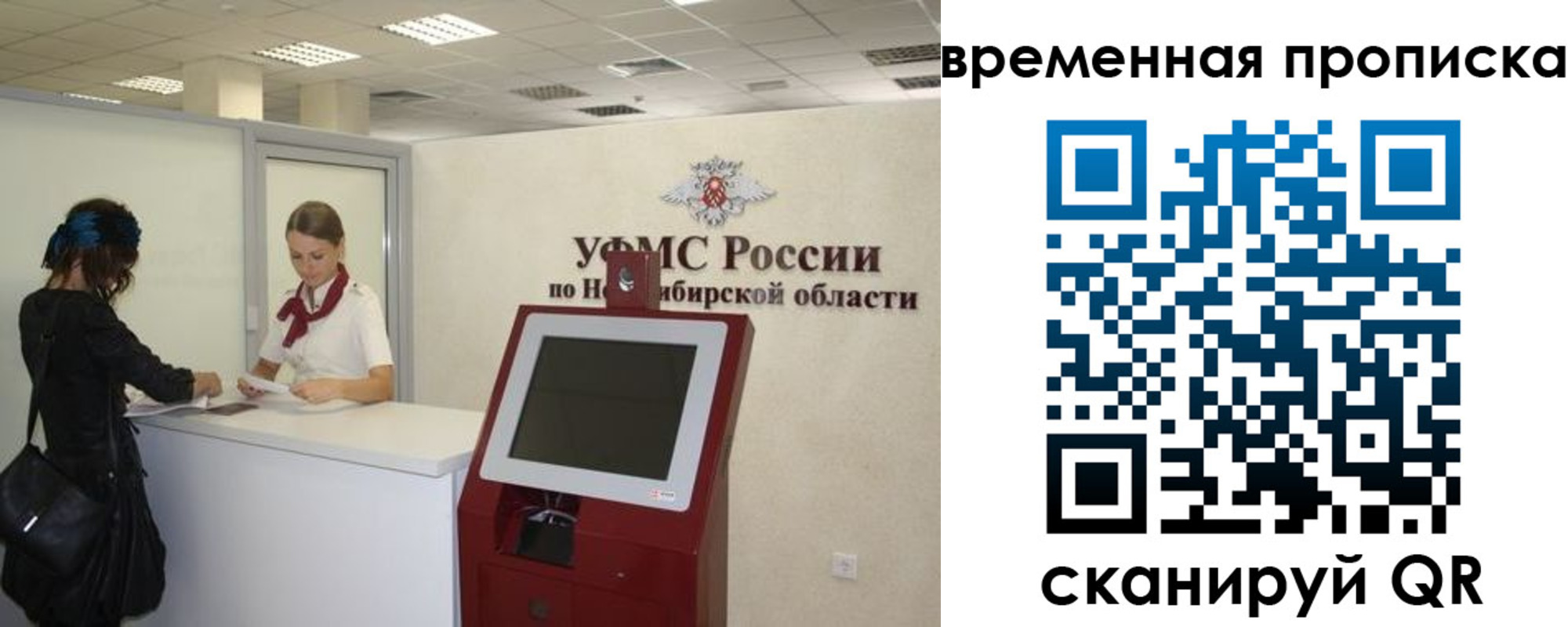регистрация для дет. сада в Лениногорске