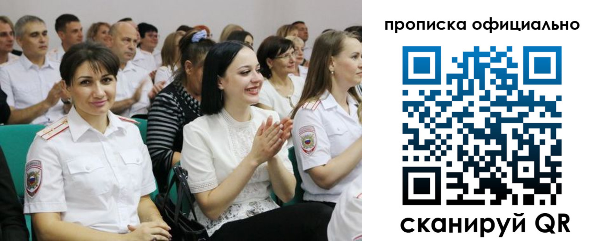 регистрация в Лениногорске