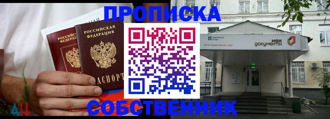 регистрация для дет. сада в Лениногорске